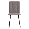 Стул обеденный Bari серый велюр