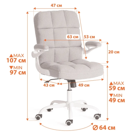 Кресло Lugano Wh