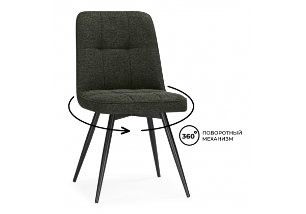 Стул на металлокаркасе Texas 4 поворотный темно-зеленый, черный