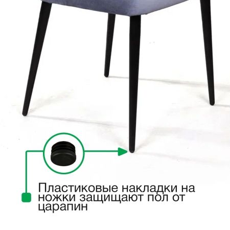 Стул с подлокотниками Hunt, бархат зеленый, черный конус