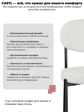 Стул Maso велюр синий, белые ножки