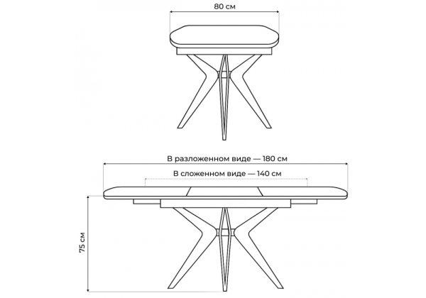 Стол стеклянный Риполь 140(180)х80 статуарио, черный
