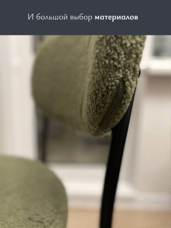 Стул Maso букле терракотовый MOSS 422