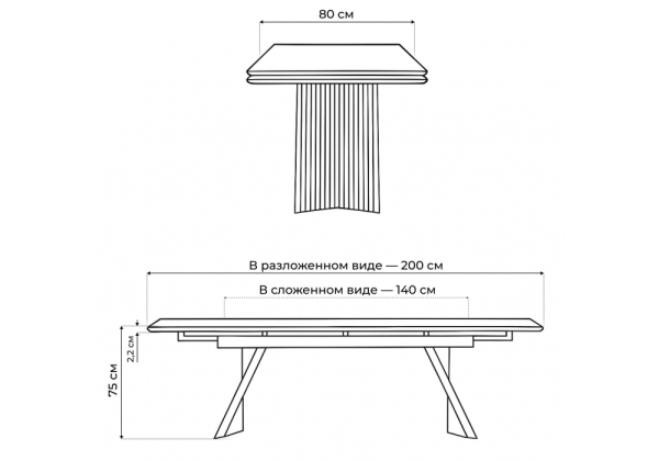 Стол стеклянный Вейв 140(200)х80 кристл серый мрамор, черный