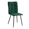 Стул обеденный Bari изумрудный