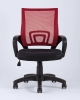 Кресло офисное Simple TopChairs красное