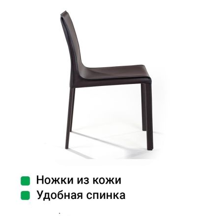 Стул Barrie кожа коричневый