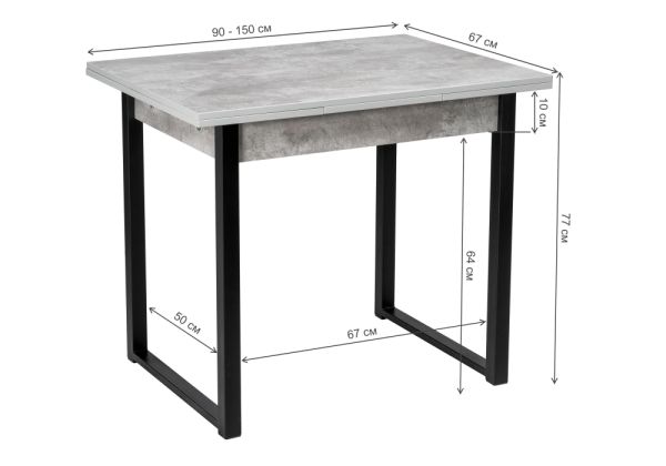 Стол деревянный Форли бетон, черный матовый