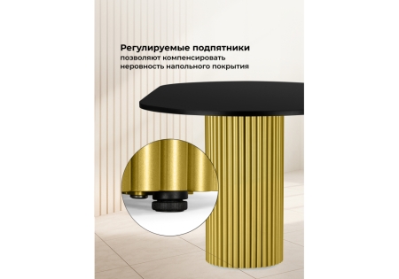 Стол деревянный Барон О 200 х 90 черная пленка шагрень, золотые ноги