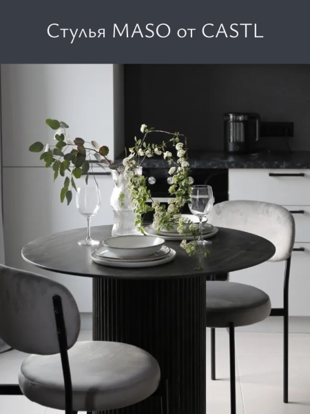 Стул Maso экомех бежевый HUSH 130