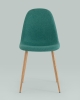 Стул Валенсия SN зеленый рогожка