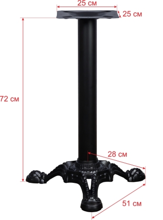 Подстолье 1025EM
