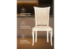 Стул деревянный Mariano линур блекл комби, слоновая кость