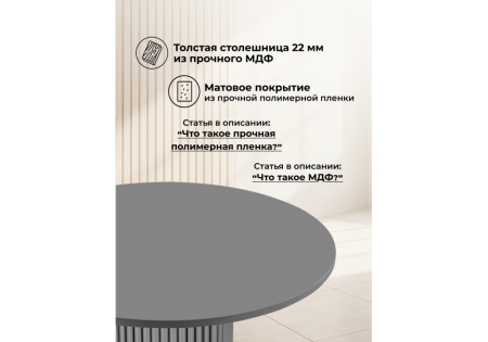 Стол деревянный Барел 89 серый, серый