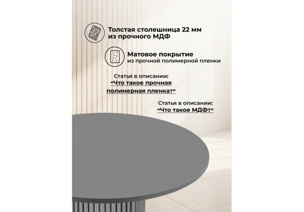 Стол деревянный Барел 89 серый, серый