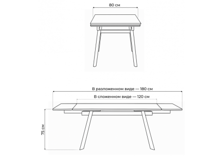 Керамический стол Норман 120(180)х80 shakespeare black, черный