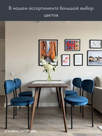 Стул Maso велюр бежевый