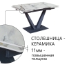 Стол раскладной Malibu (120+30+30), керамика глянцевая Ice Jade фото в интернет-магазине Stoolmarket