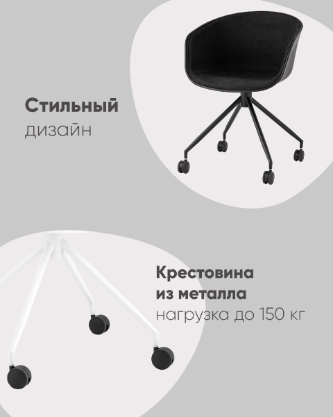 Кресло офисное LIBRA рогожка черный Кресло офисное LIBRA рогожка черный