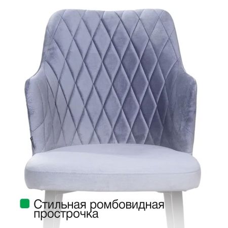 Стул с подлокотниками Hunt, бархат пепельно-бежевый, черный конус