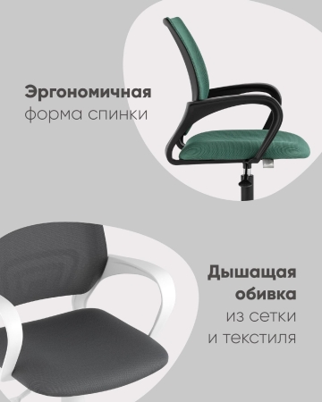 Кресло офисное ST-Basic TopChairs сетка и ткань черный