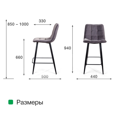 Стул полубарный UNO бархат бежевый, черный конус