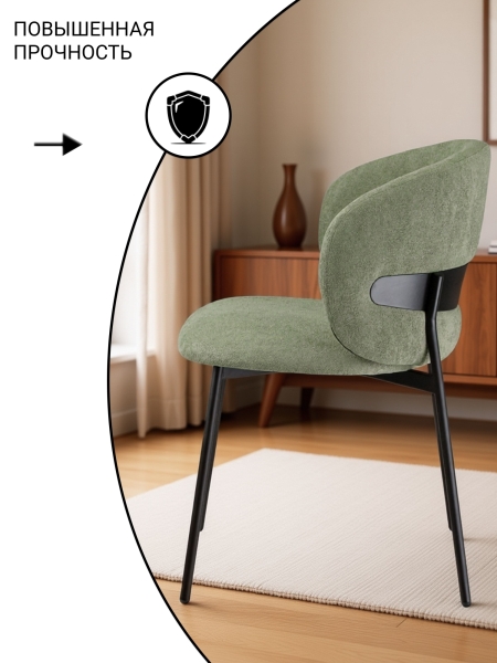 Стул для кухни SOLIS зеленый букле MOSS 615