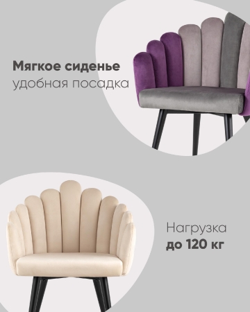 Кресло Камелия серый