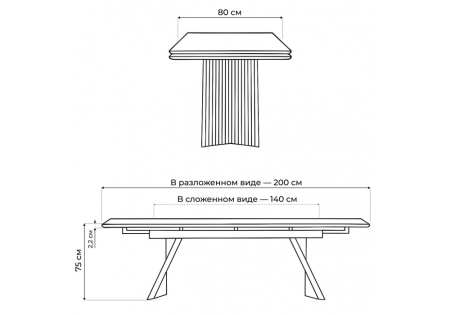 Стол стеклянный Вейв 140(200)х80 кристл белый мрамор, черный