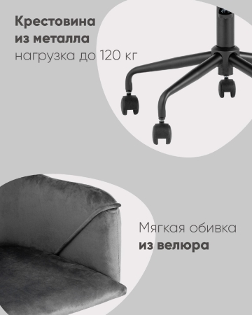 Стул офисный Jamal розовый