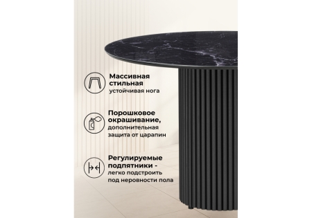 Стол стеклянный Барел 110 черный мрамор, черная пленка, черный