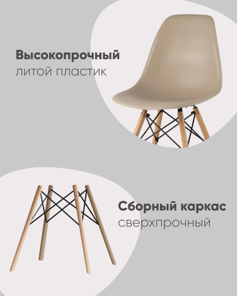 Стул DSW желтый