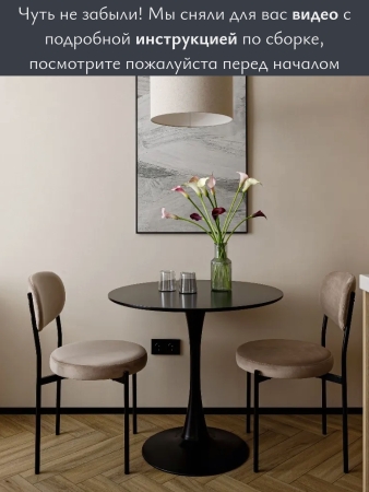 Стул Maso велюр серый, белые ножки