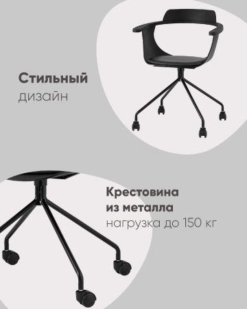 Кресло офисное Doulton черный фото в интернет-магазине Stoolmarket