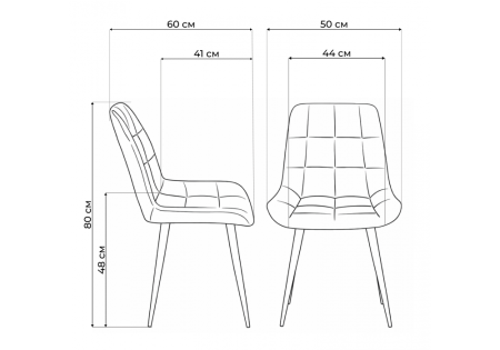 Стул деревянный Челси терракотовый (zd 432), светлое дерево np