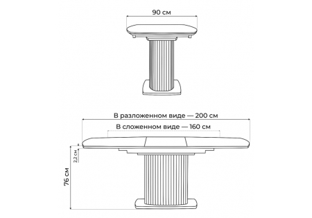 Керамический стол Фестер 160(200)х90 snow white, белый