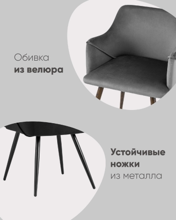 Стул Монарх NEW зеленый Стул Монарх NEW зеленый