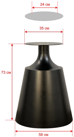 Подстолье 2160EM