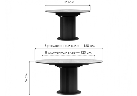 Стол стеклянный Фостер 120(160)х120х76 белый мрамор, белая шагрень, белый