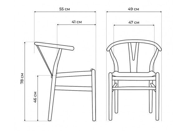 Стул деревянный Arcus wood, beige