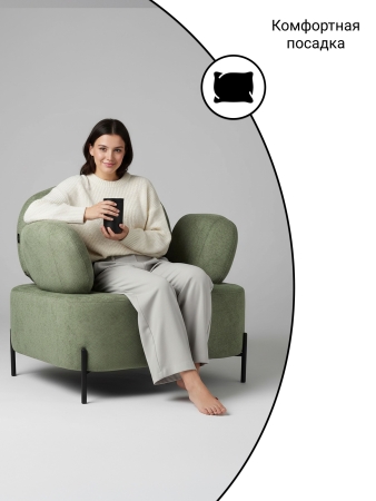 Кресло Джой букле зеленый MOSS 615